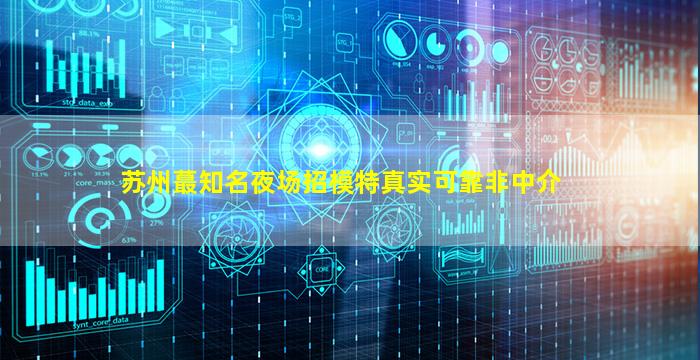 新乡酒吧招聘